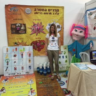 תמונה של ענת מטיאש דיאטנית קלינית MPH