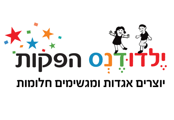 תמונה של ילדודנס הפקות