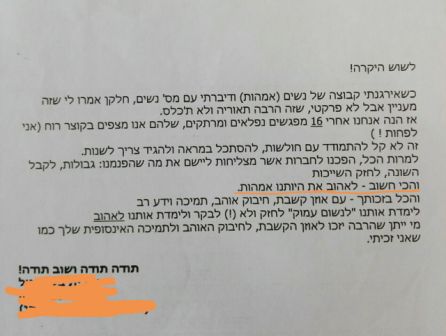 תמונה של שוש גרינברג מנחת הורים ומשפחה יועצת זוגית ופרטנית