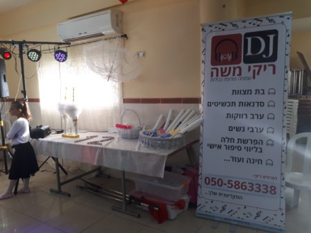 ריקי משה תקליטנית דתית לנשים ובנות