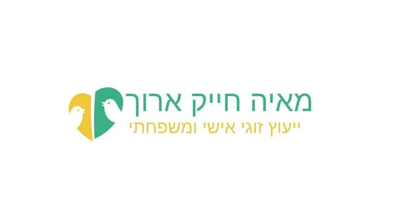 מאיה חייק ארוך