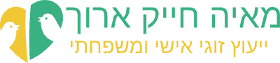 מאיה חייק ארוך