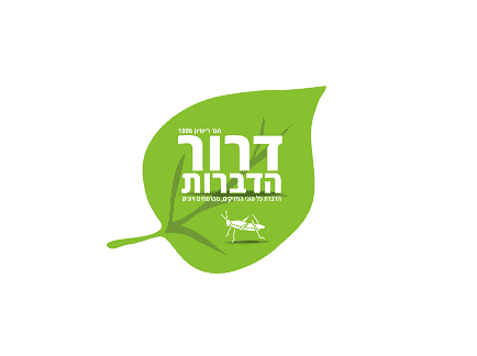 דרור הדברות