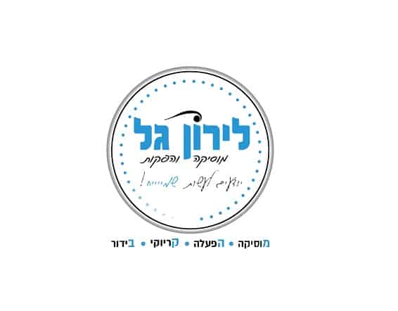 לירון גל - מוסיקה והפקות