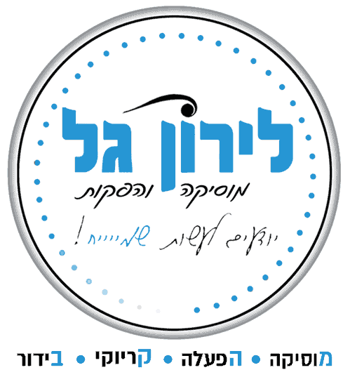 לירון גל - מוסיקה והפקות