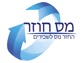 מס חוזר