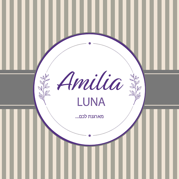 ליאת זרקא, בעלת "Amilia Luna