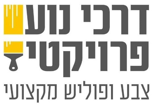 דרכי נועם