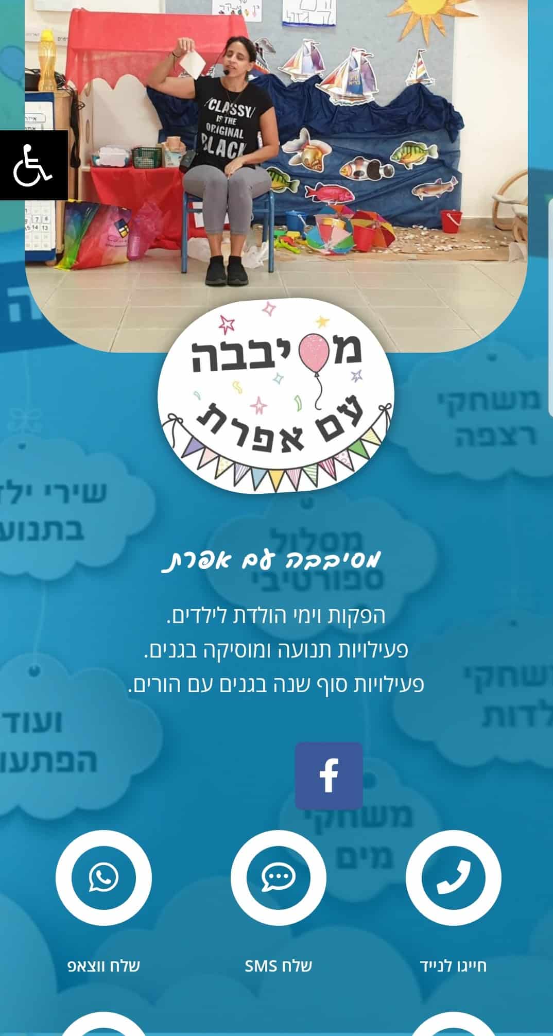 כרטיס ביקור דוגמה