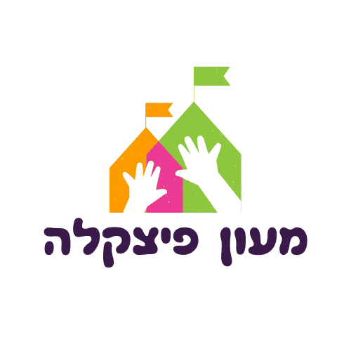מעון פיצקלה