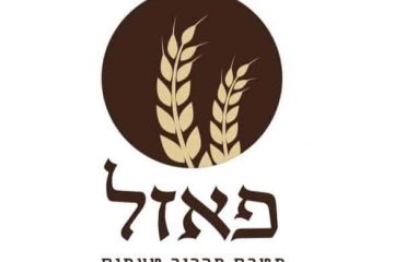 קפה פאזל ירושלים – איתמר
