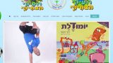 דוגמאות אירית אתר של ריעיקי מצחיקי