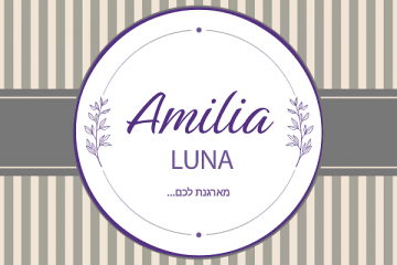 Amilia Luna